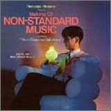 Making of NON-STANDARD MUSIC / 細野晴臣のジャケット