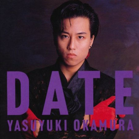 DATE / 岡村靖幸のジャケット