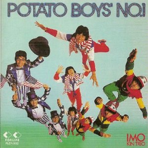 POTATO BOYS’ NO.1 / イモ欽トリオのジャケット