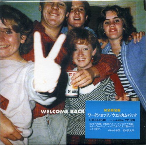 welcome back the workshop / workshopのジャケット