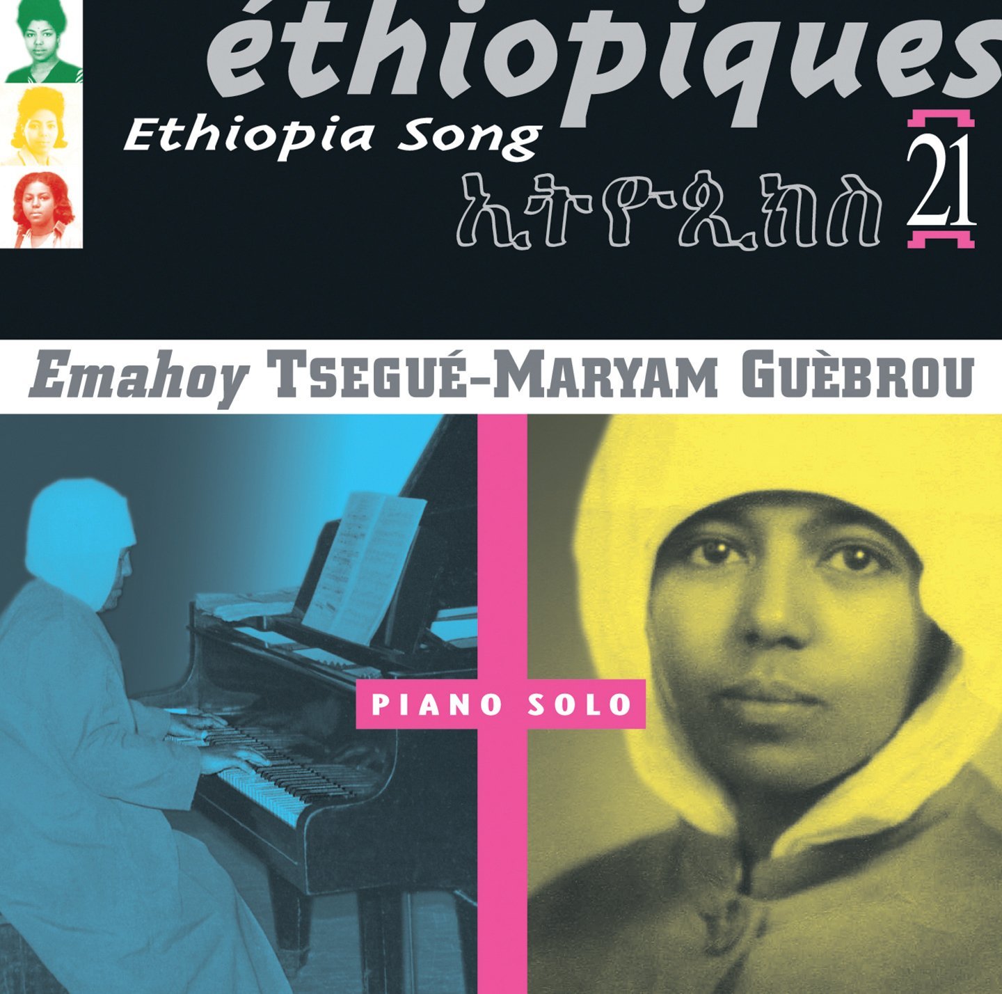 Ethiopiques Vol.21 / Tsegué-Maryam Guèbrou のジャケット