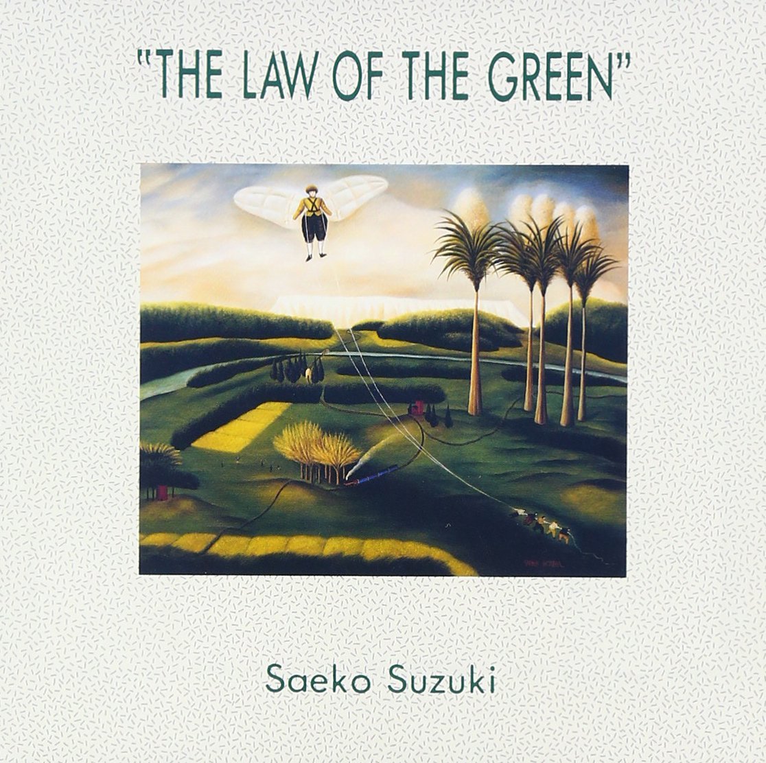 緑の法則 / 鈴木さえ子のジャケット